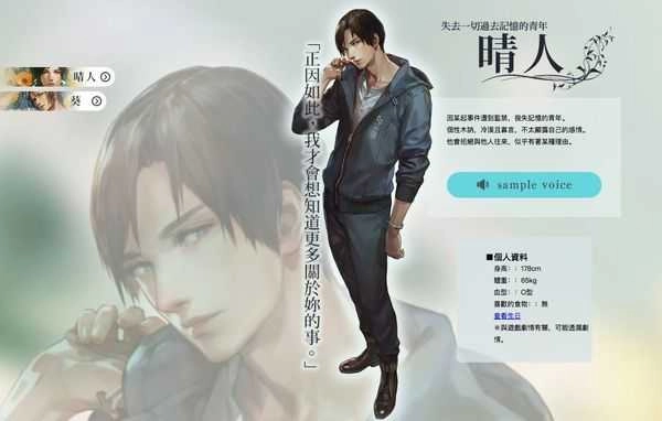 无法触碰的掌心安装包下载