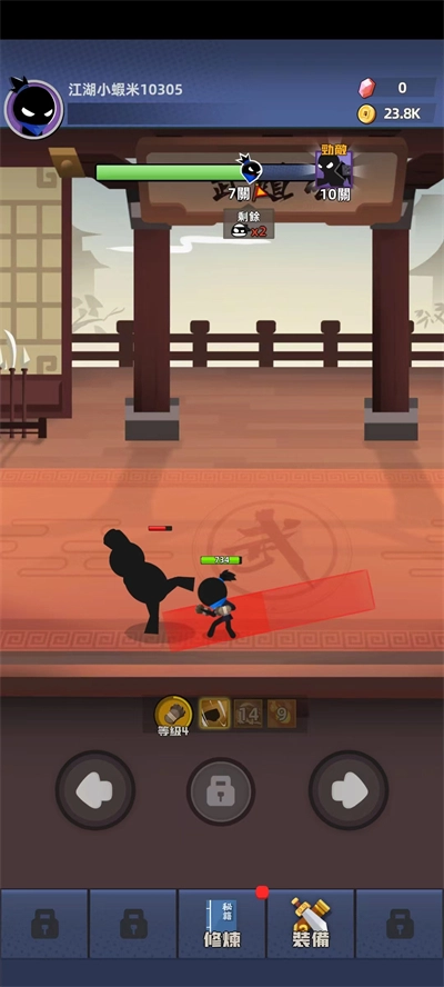 比武大会手游免费版