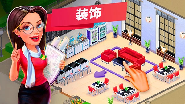 我的咖啡馆游戏最新版截图4