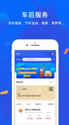 泽依通手机免费版图3