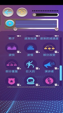 模拟变声器官方正版图2