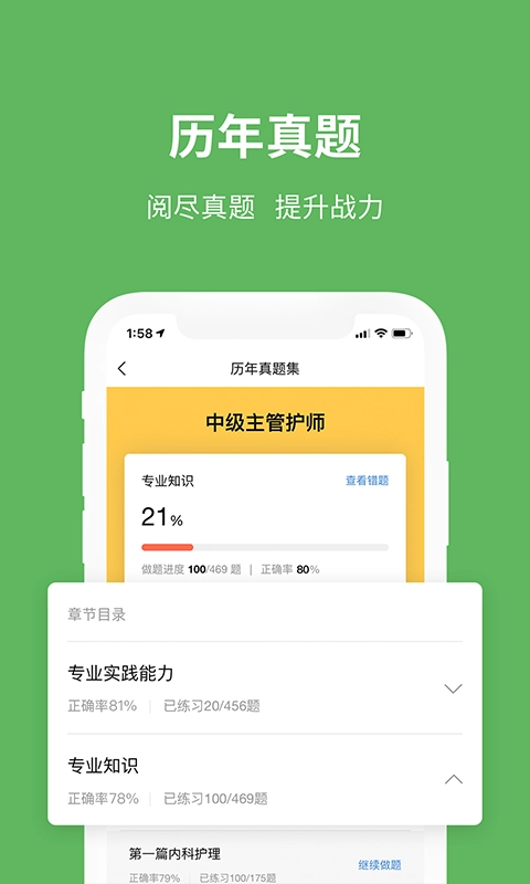 易哈佛官方最新版图2