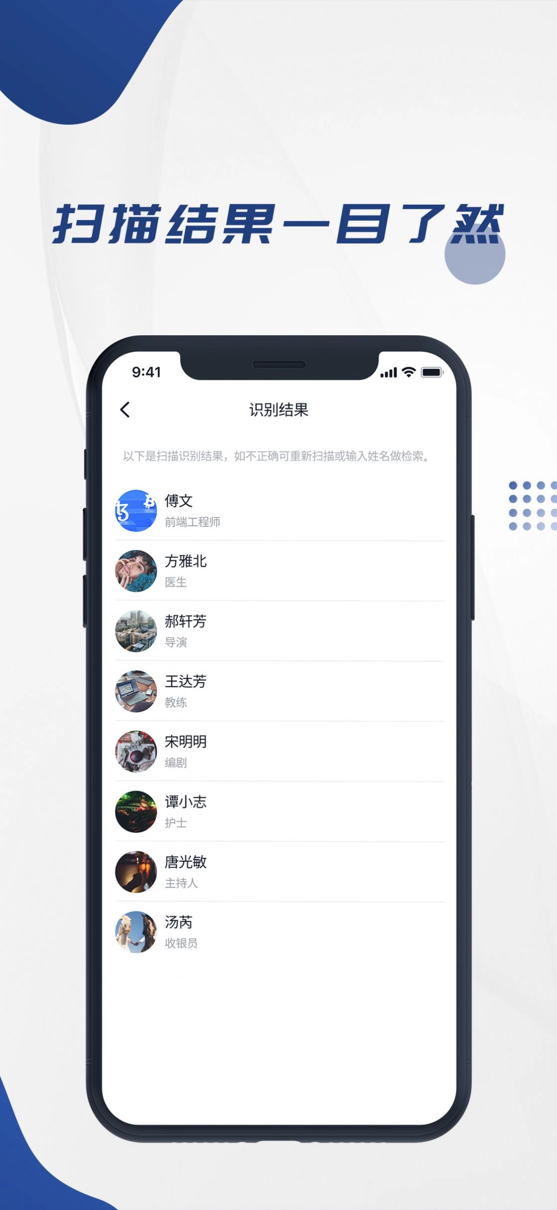 学者查无广告版
