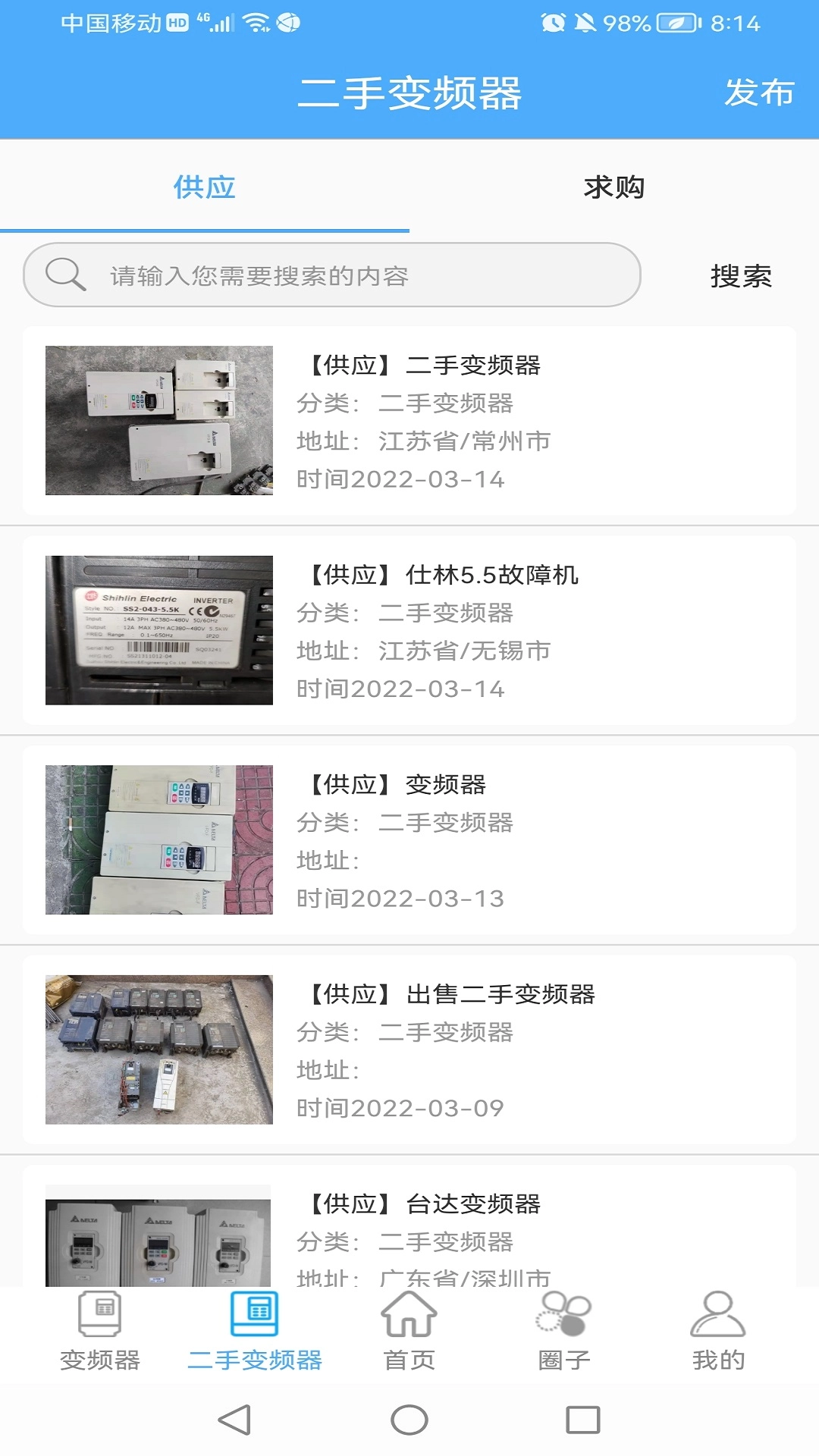 变频器之家直装版图1