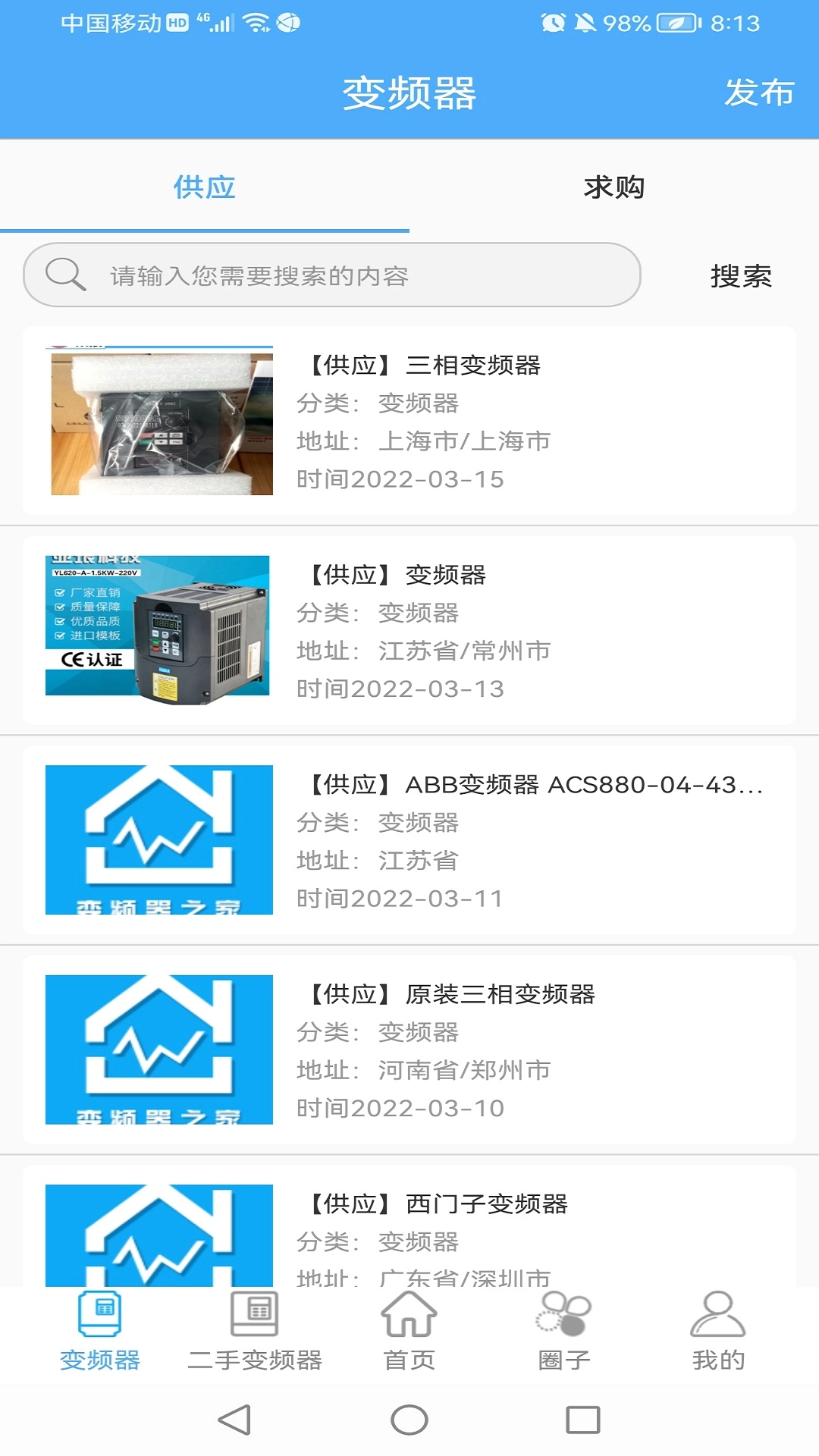 变频器之家直装版图3