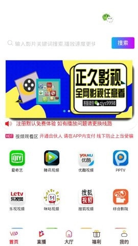 正久影视原版图1