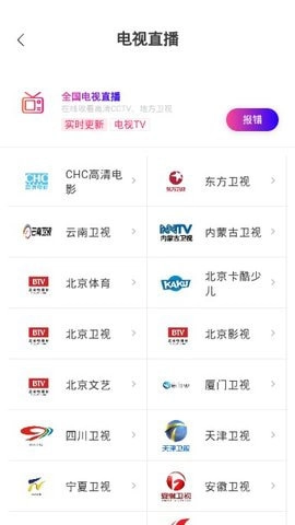 正久影视原版图2