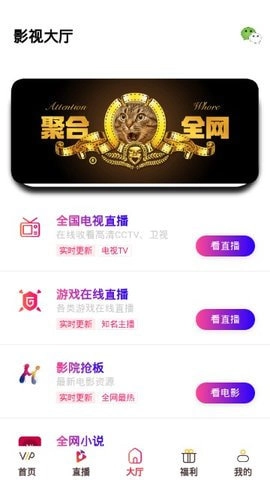 正久影视原版图3