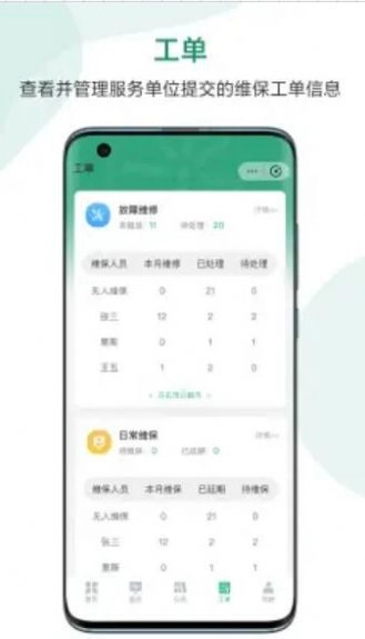 小云壹佰直装版图2