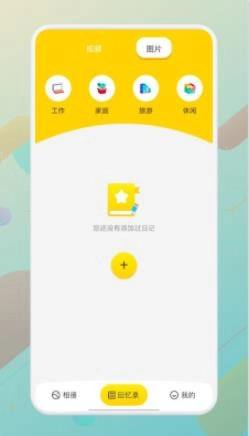 goodPROnotes原版图1