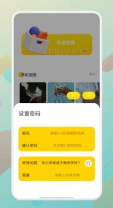 goodPROnotes原版图2