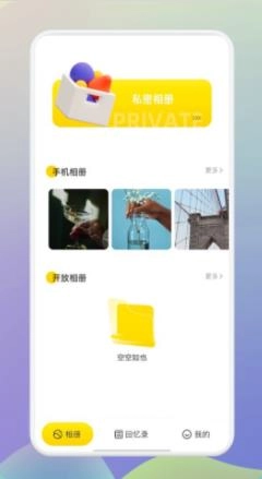 goodPROnotes原版图3
