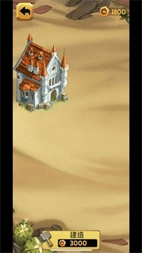 公主坚持住最新版图3