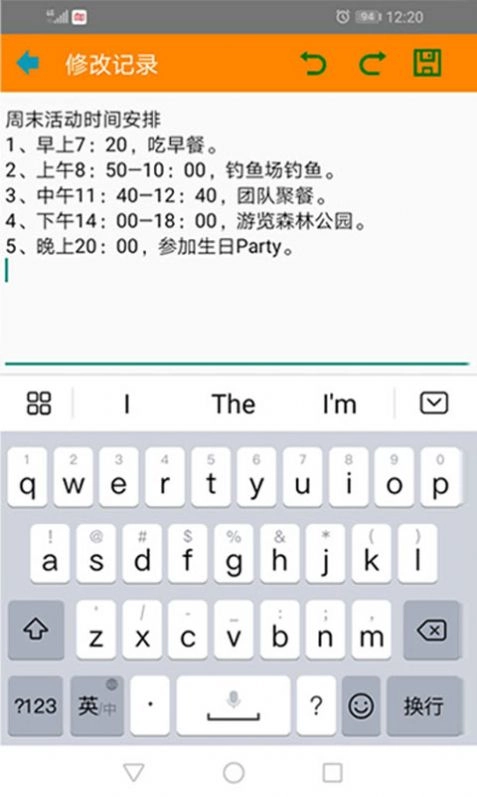 红韵笔记本直装版图2
