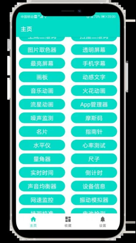 昔昔宝箱手机免费版图2
