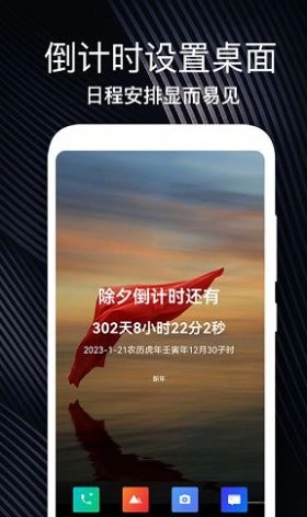 生日时光纪念日正版图3