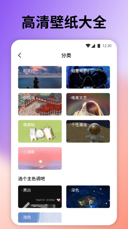 桌面引擎直装版图1