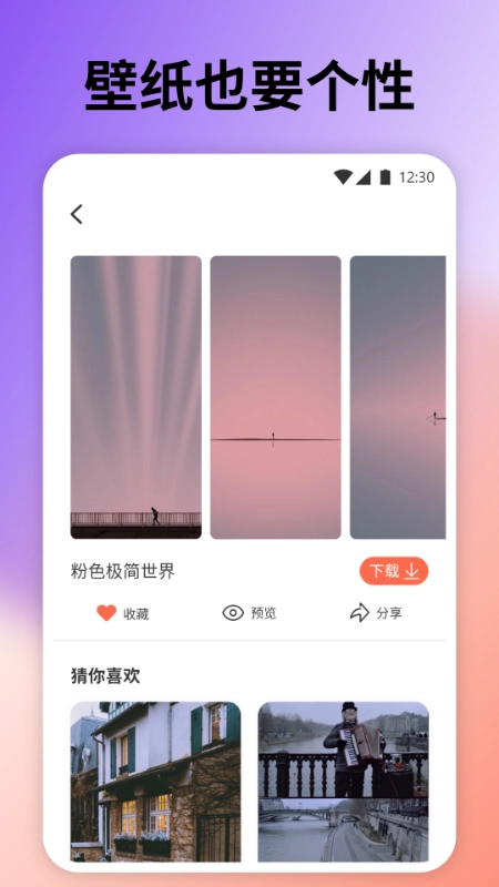 桌面引擎直装版图2