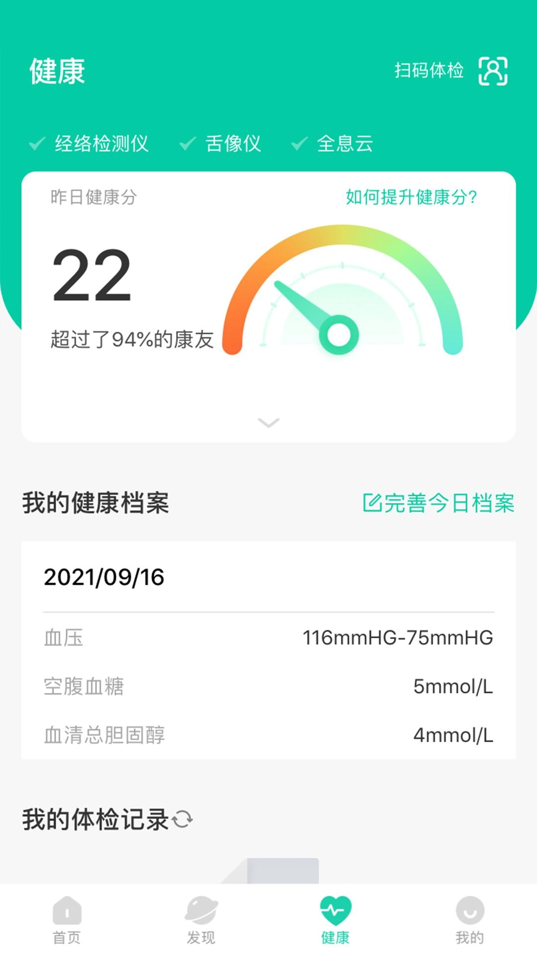 邻芝手机免费版图2