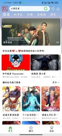 玖肆资源通用版图3