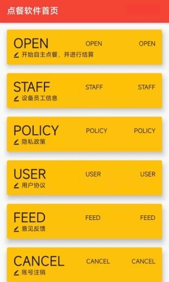 云e达官方最新版图3