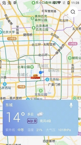 薄荷天气官方最新版图3