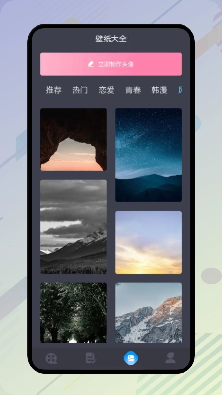 火星视频编辑免费原版图2