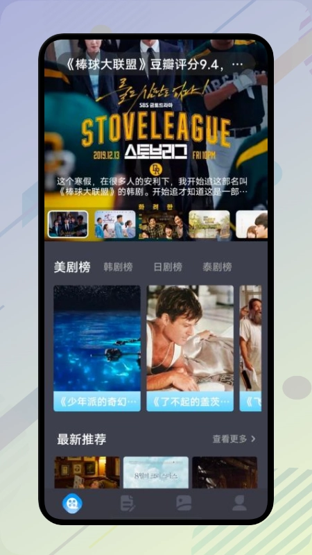 火星视频编辑免费原版图3