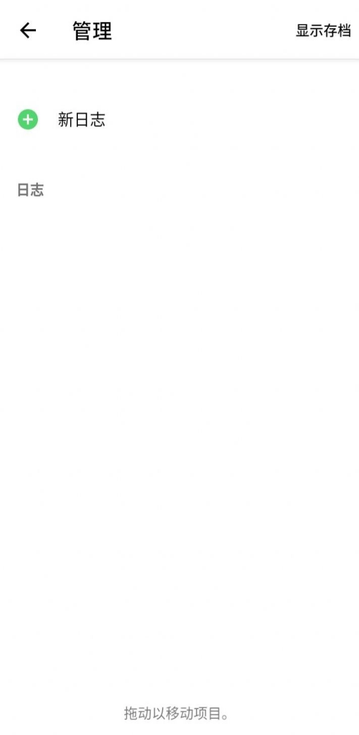 雀鸟打卡直装版图1