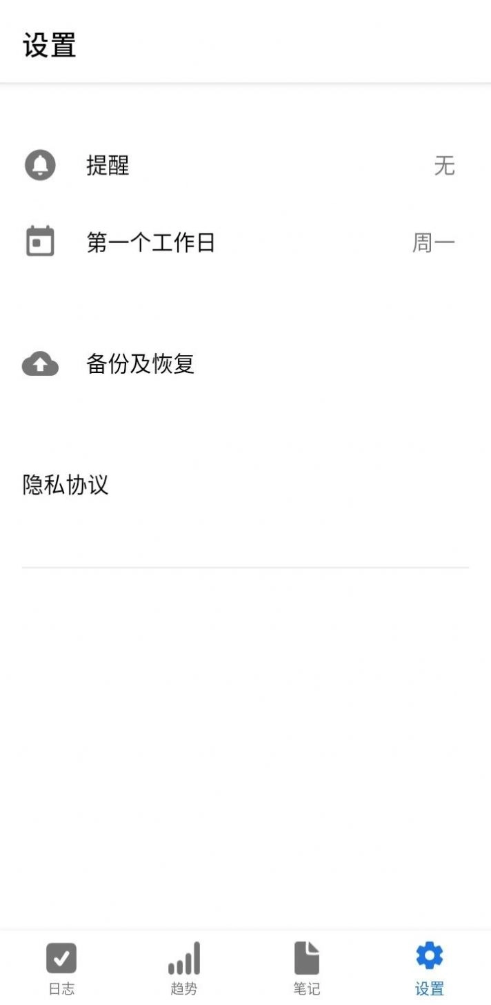 雀鸟打卡直装版图3