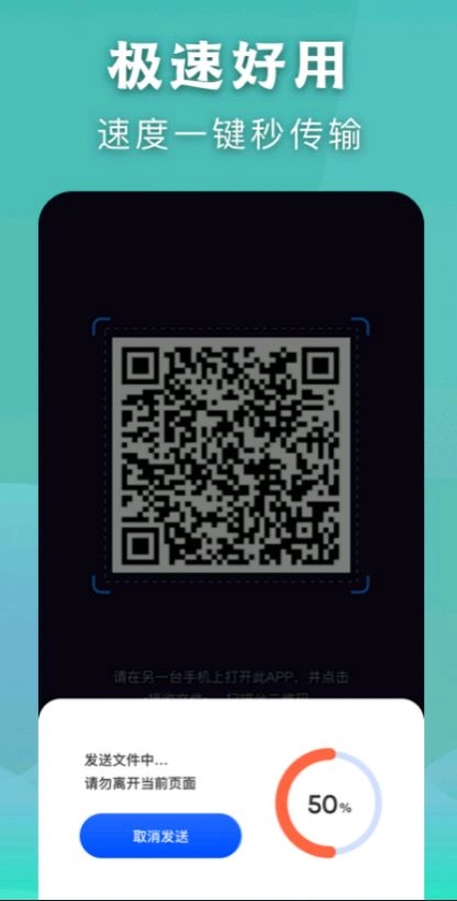 闪电传输精灵原版图1