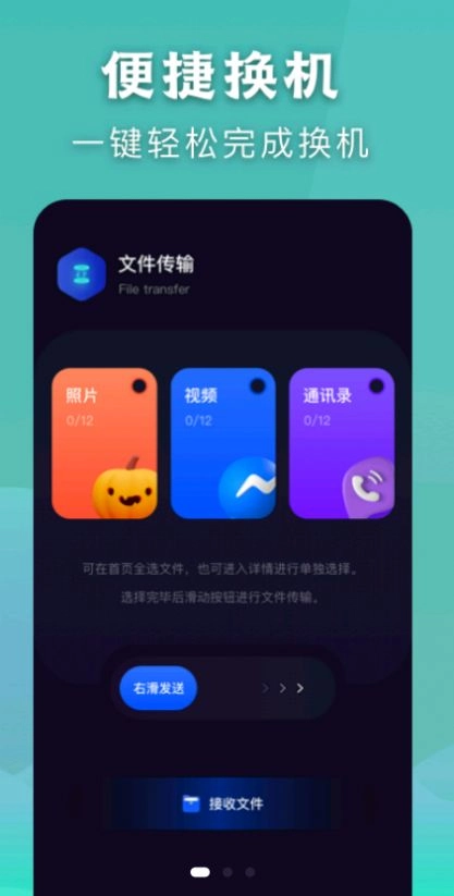 闪电传输精灵原版图2