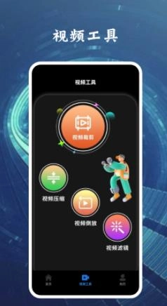 八一影视投屏2