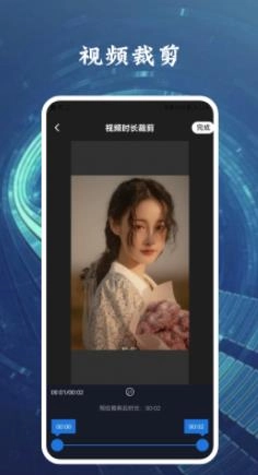 八一影视投屏3
