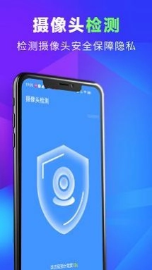 源源超级清理王手机正版图1