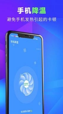 源源超级清理王手机正版图2