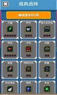 疯狂收割手游无广告版图4