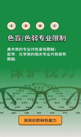 睡眠助眠助手正式版下载