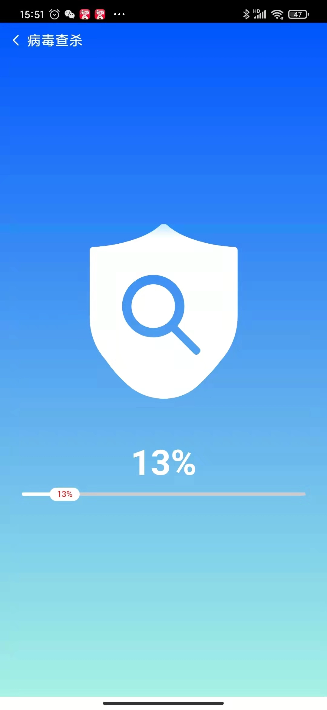 明净清理专家官方版图1