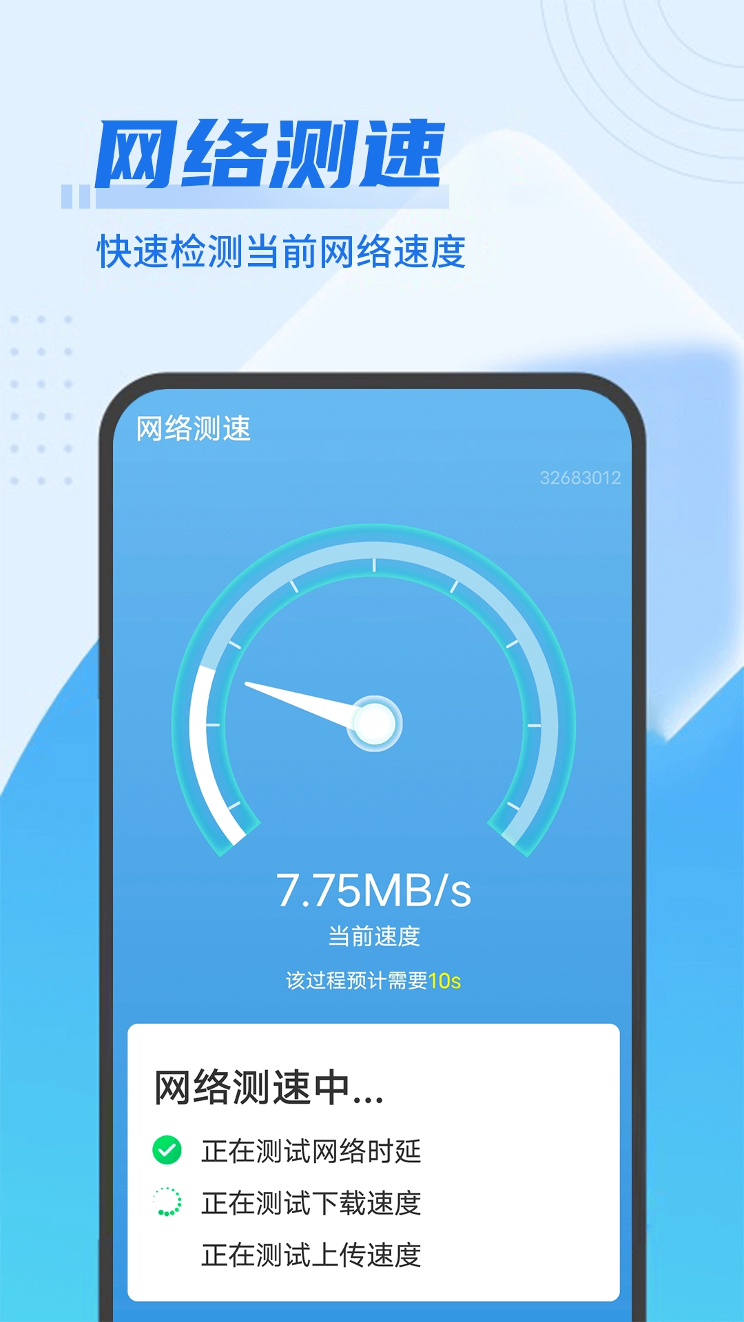 流动清理大掌柜官方最新版图2