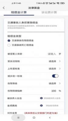 小德晓得免费版图2