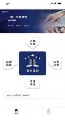 小德晓得免费版图3