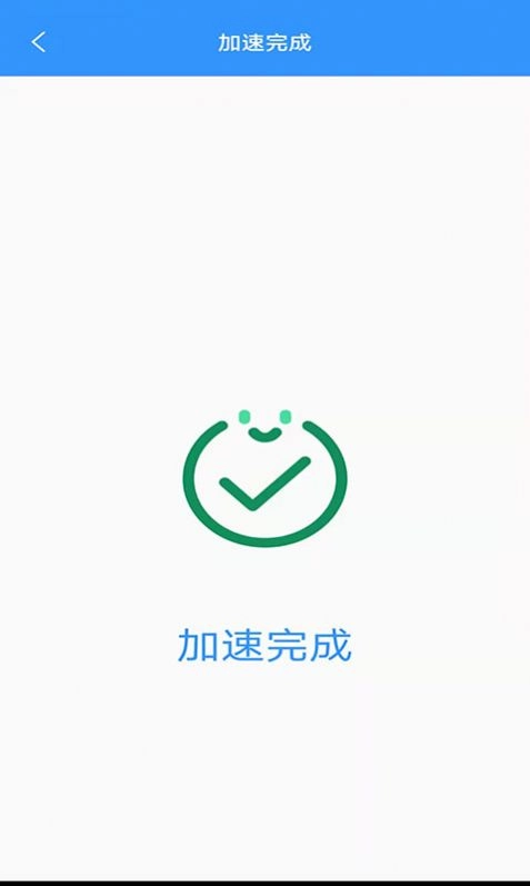 干净清理正版图1