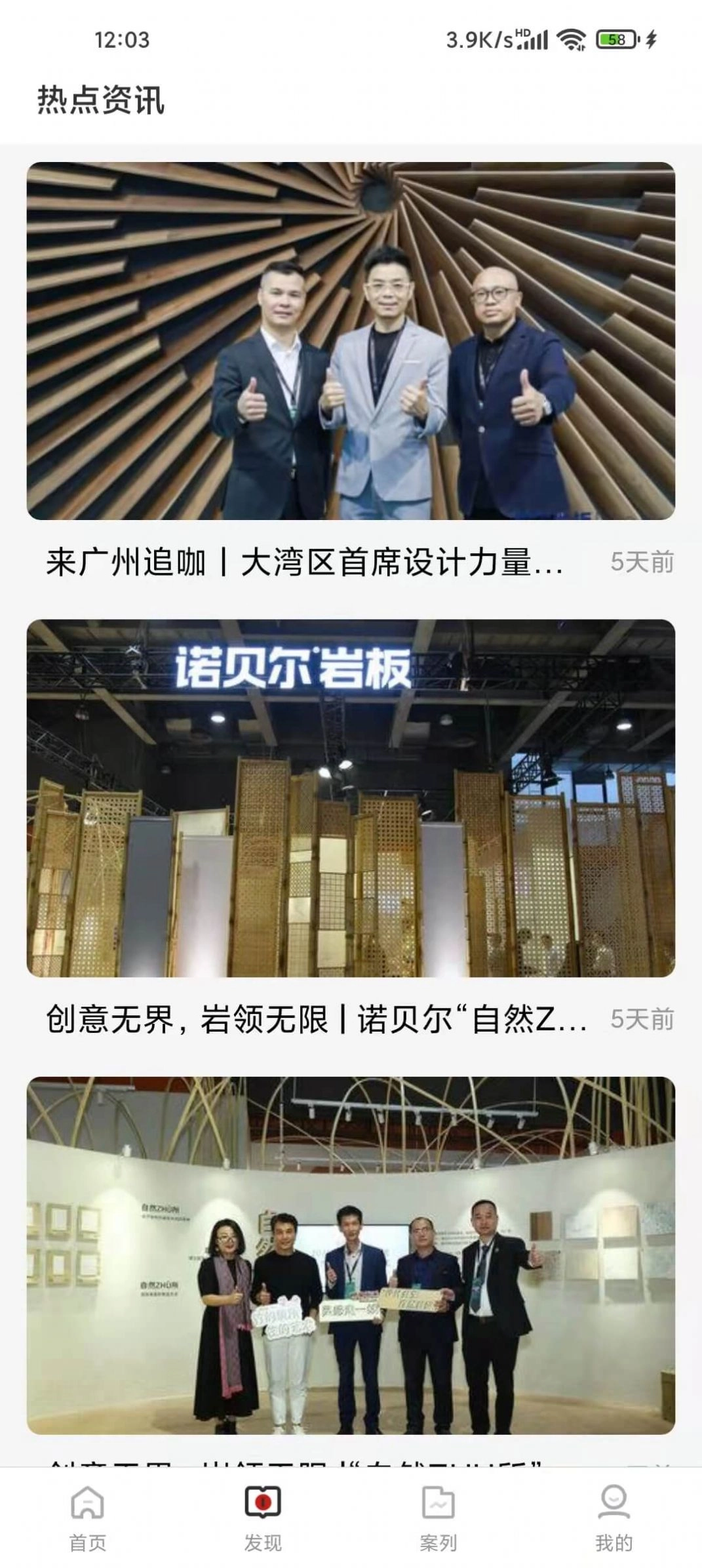 e装房直装版图2