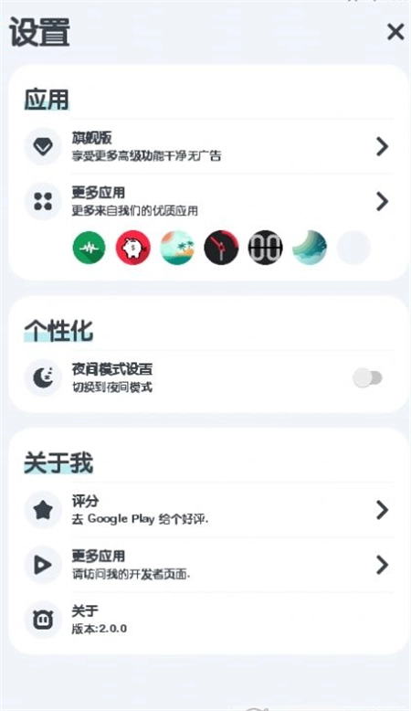 远方白噪声官方最新版图1