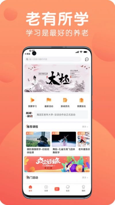 九悦九最新版图1