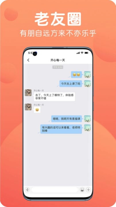 九悦九最新版图3