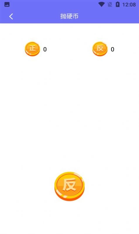 纯运幸运大转盘通用版图1