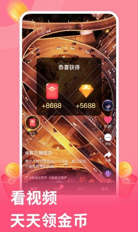 元气视频官方正版图1
