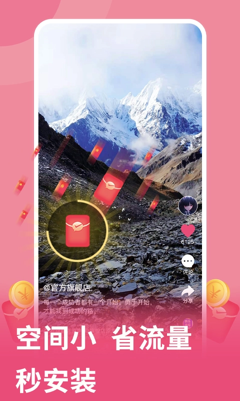 元气视频官方正版图3